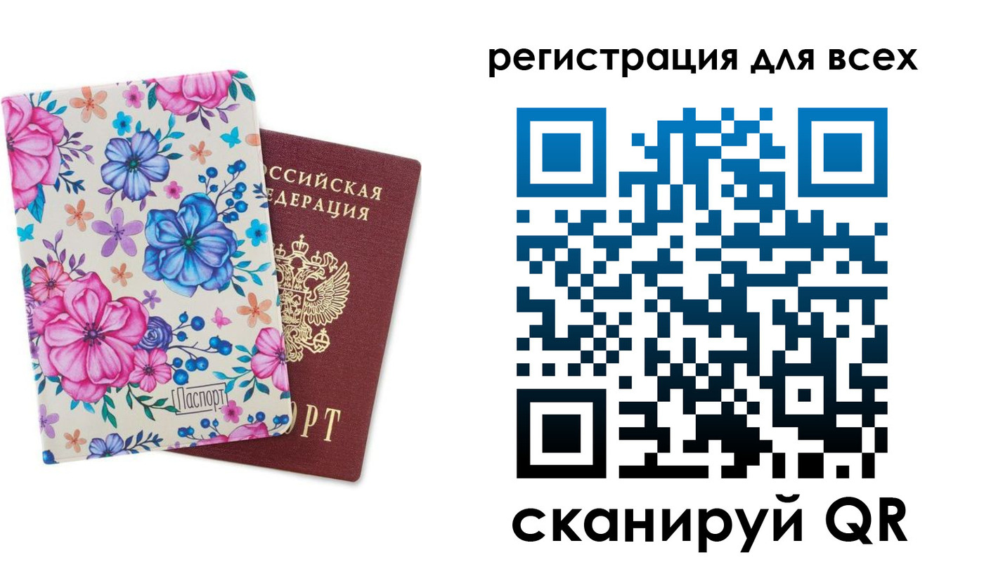 прописка для школы в Няндоме