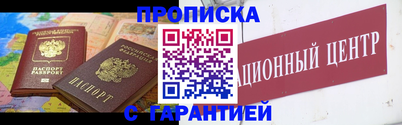 форма 3 в Няндоме